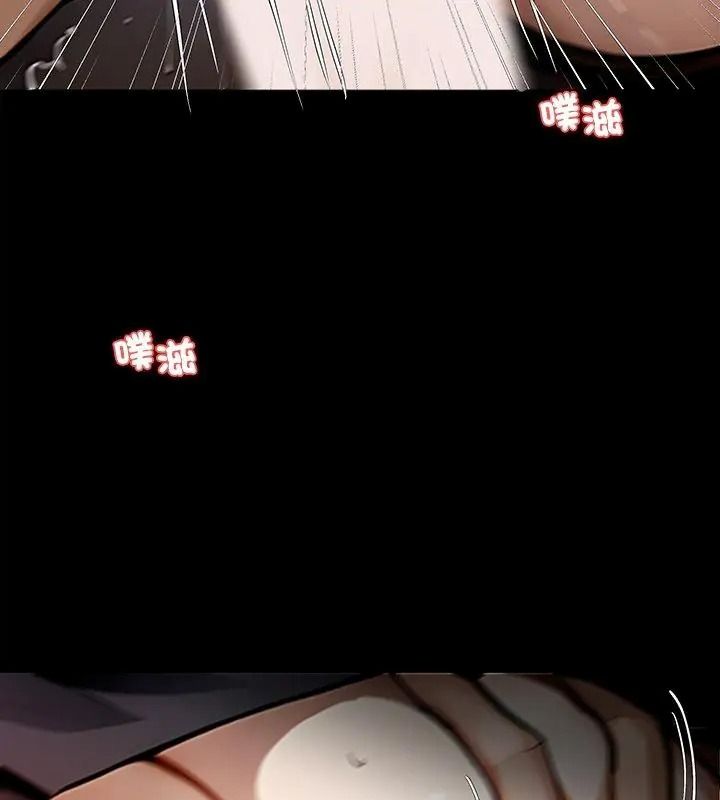 黑道X上班族第79話