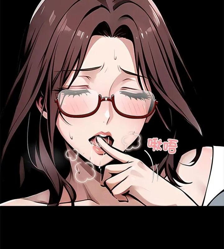 黑道X上班族第79話
