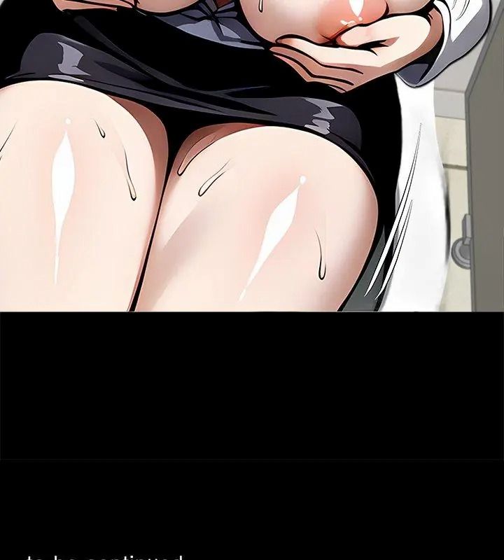 黑道X上班族第79話