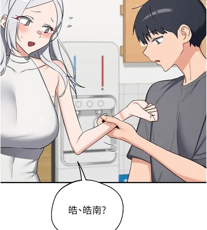 熟女交换计画第90話-攻入她的心房
