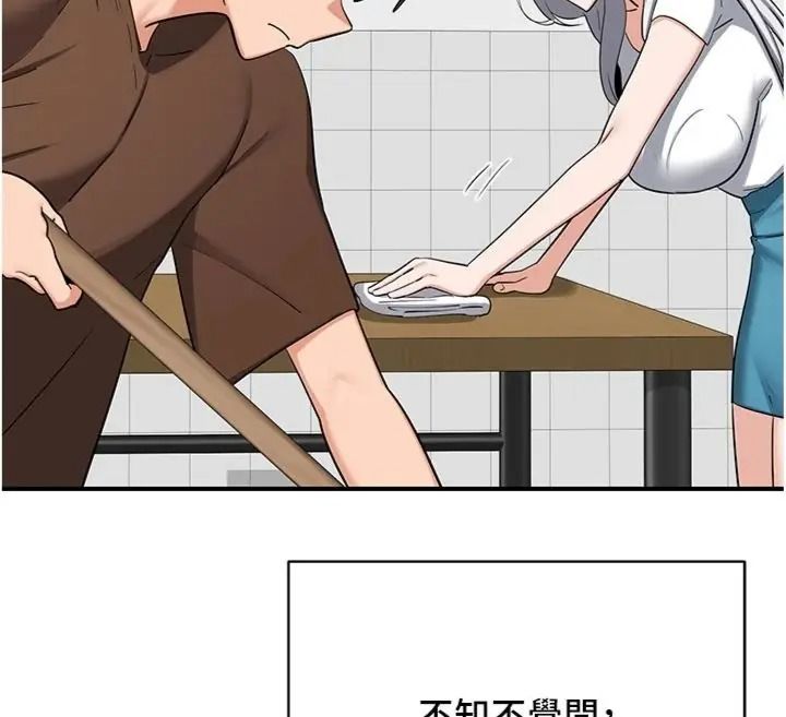 熟女交换计画第90話-攻入她的心房