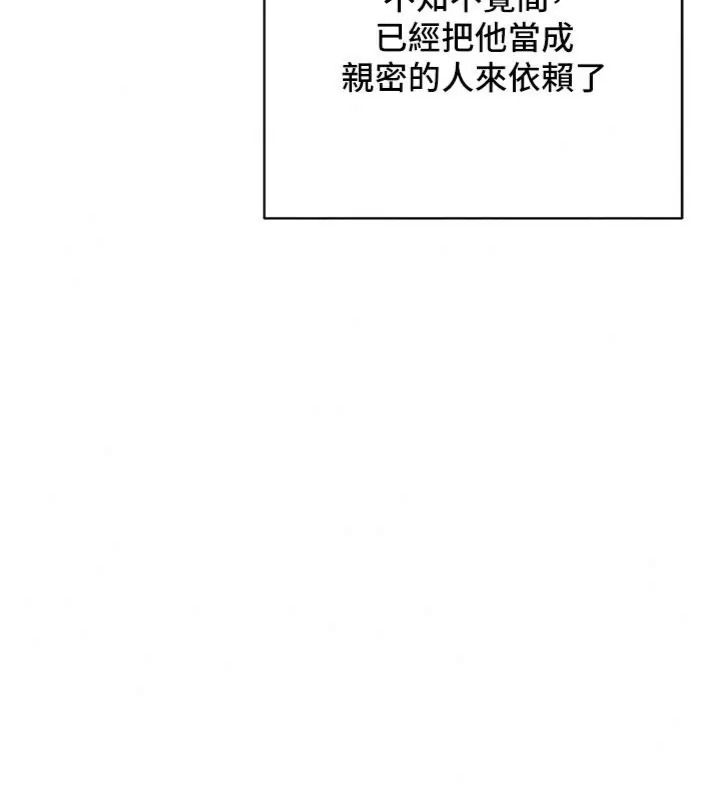 熟女交换计画第90話-攻入她的心房