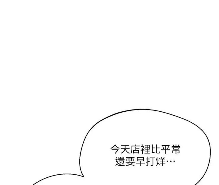 熟女交换计画第90話-攻入她的心房