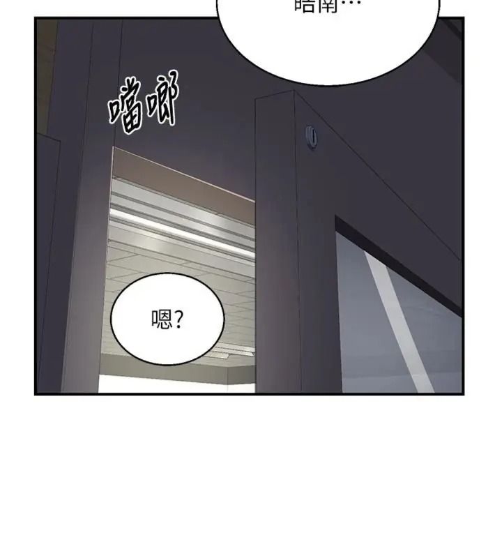 熟女交换计画第90話-攻入她的心房