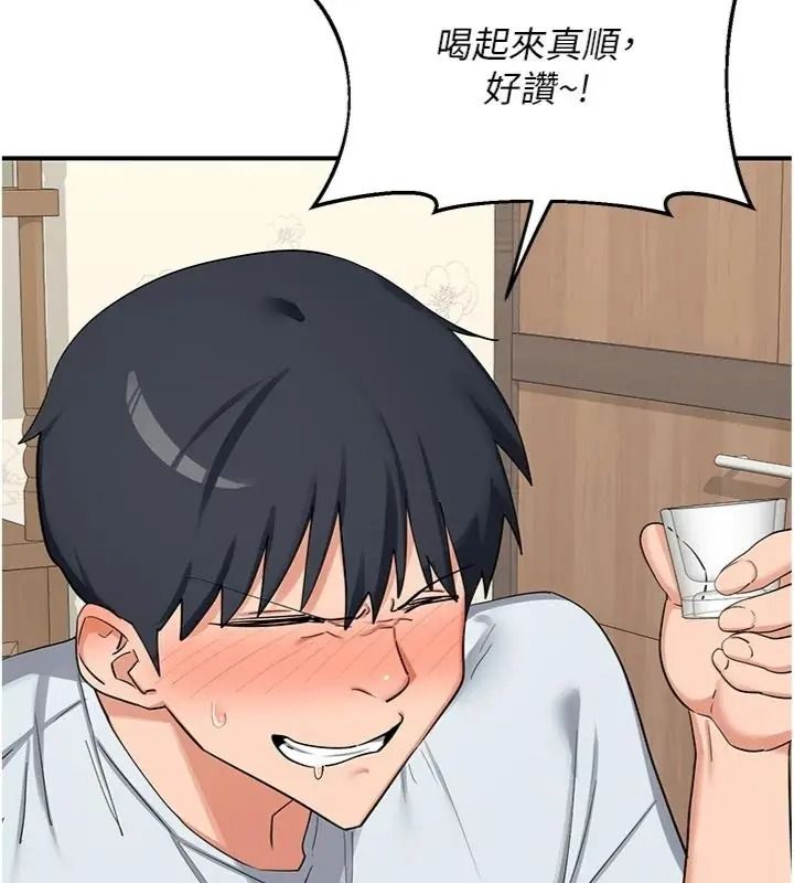 熟女交换计画第90話-攻入她的心房