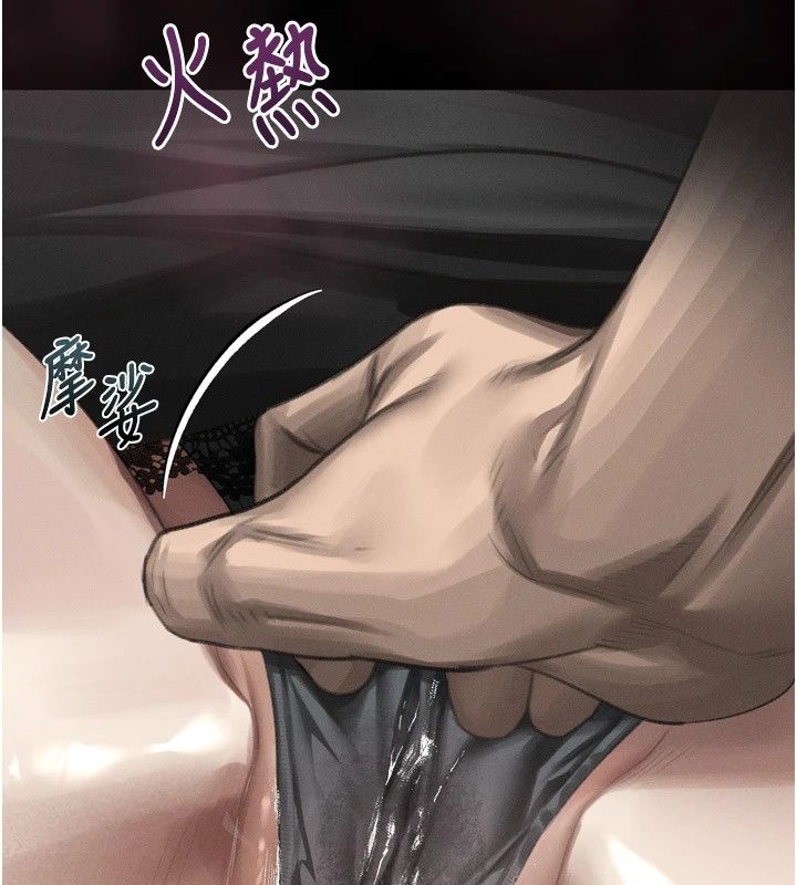 堕落物语2第74話-請把我這裡當成飛機杯&hearts;