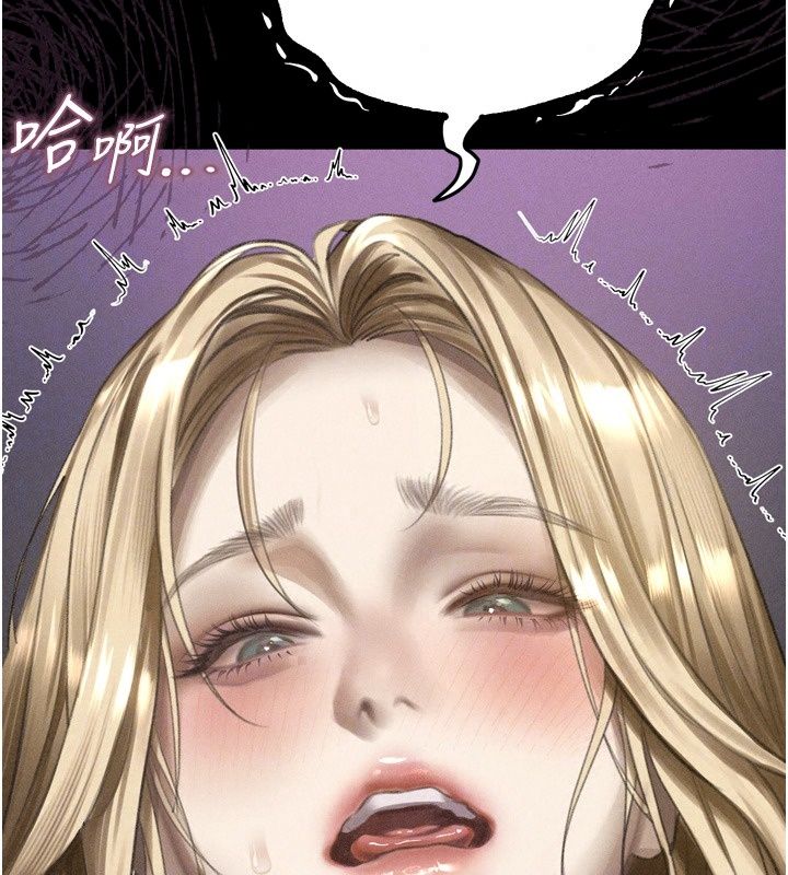 墮落物語2第74話-請把我這裡當成飛機杯&hearts;