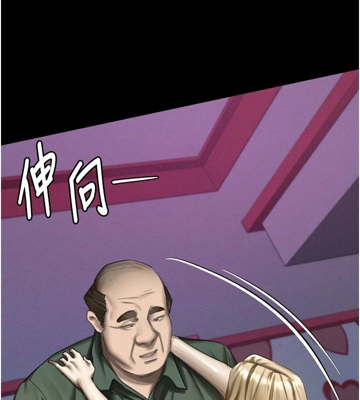 堕落物语2第74話-請把我這裡當成飛機杯♥