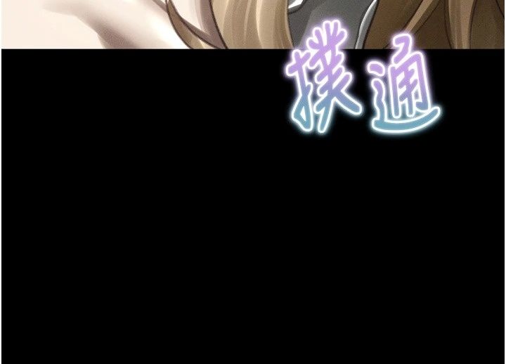 堕落物语2第74話-請把我這裡當成飛機杯&hearts;