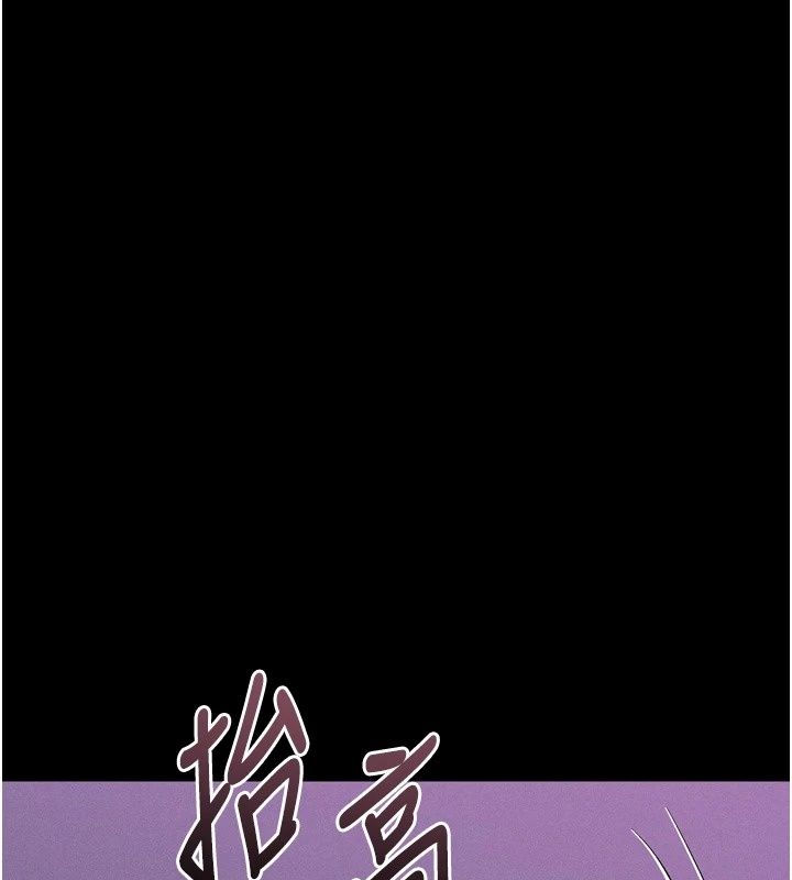 堕落物语2第74話-請把我這裡當成飛機杯♥