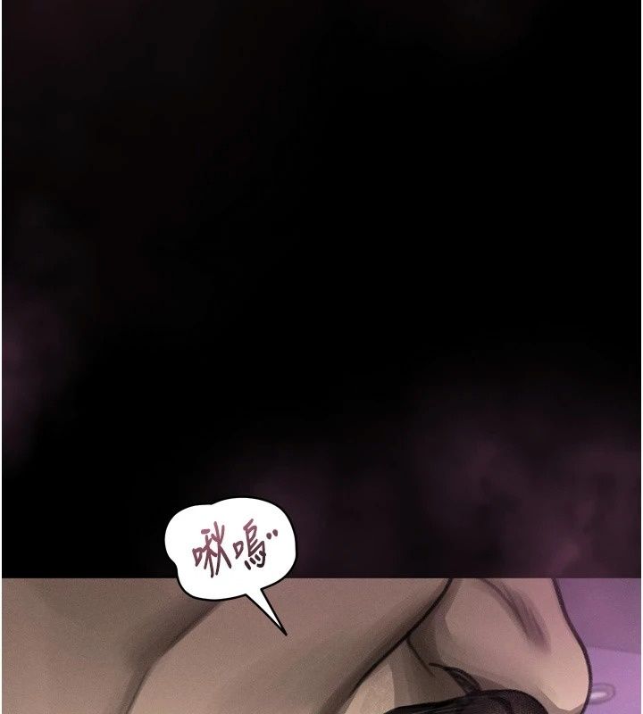 堕落物语2第74話-請把我這裡當成飛機杯♥