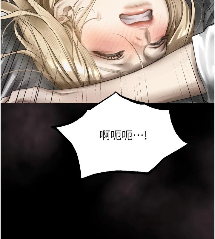 堕落物语2第74話-請把我這裡當成飛機杯♥