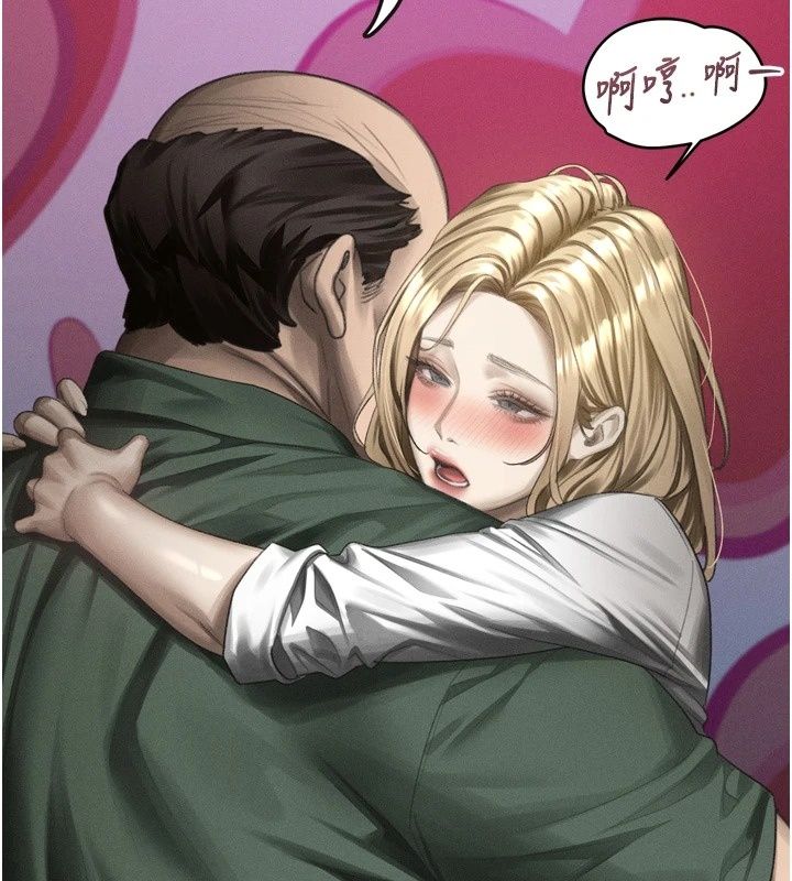 堕落物语2第74話-請把我這裡當成飛機杯&hearts;