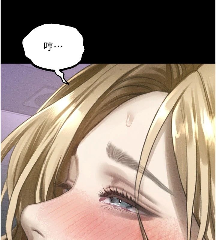 堕落物语2第74話-請把我這裡當成飛機杯♥