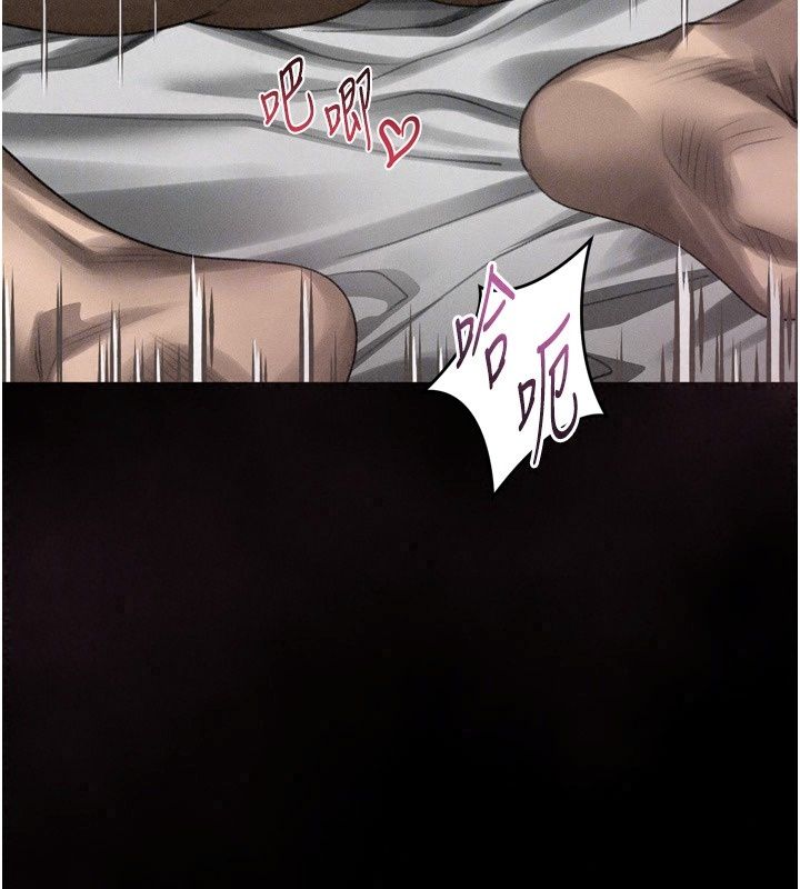 堕落物语2第74話-請把我這裡當成飛機杯♥