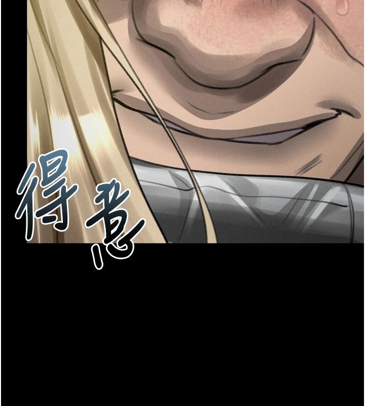 堕落物语2第74話-請把我這裡當成飛機杯♥