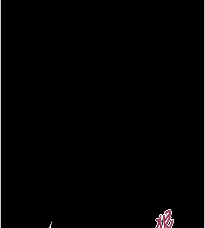 堕落物语2第74話-請把我這裡當成飛機杯♥