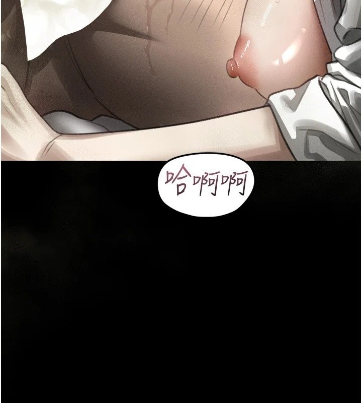 墮落物語2第74話-請把我這裡當成飛機杯♥