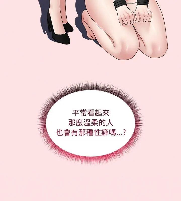 神秘的桌游第22話