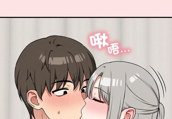 神秘的桌游第22話