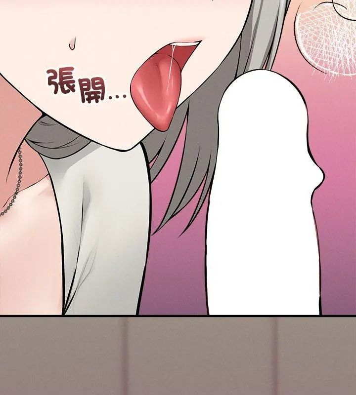 神秘的桌游第22話