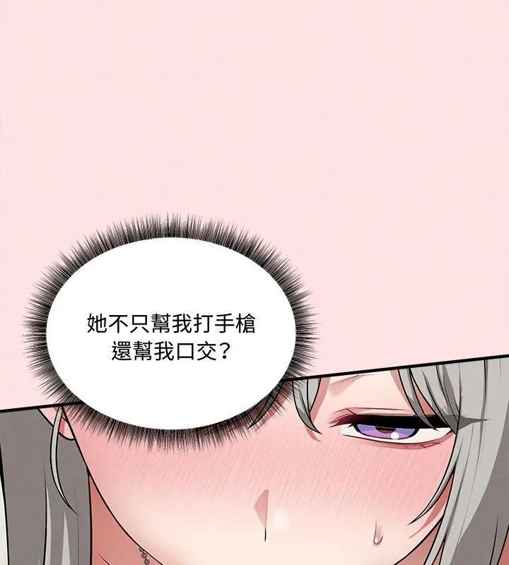神秘的桌遊第22話