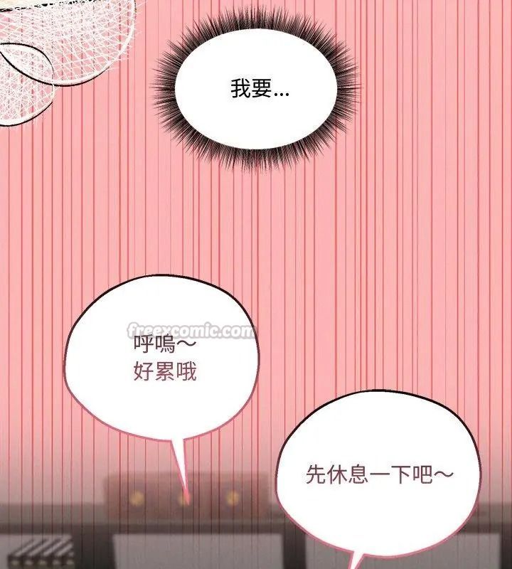 神秘的桌游第22話