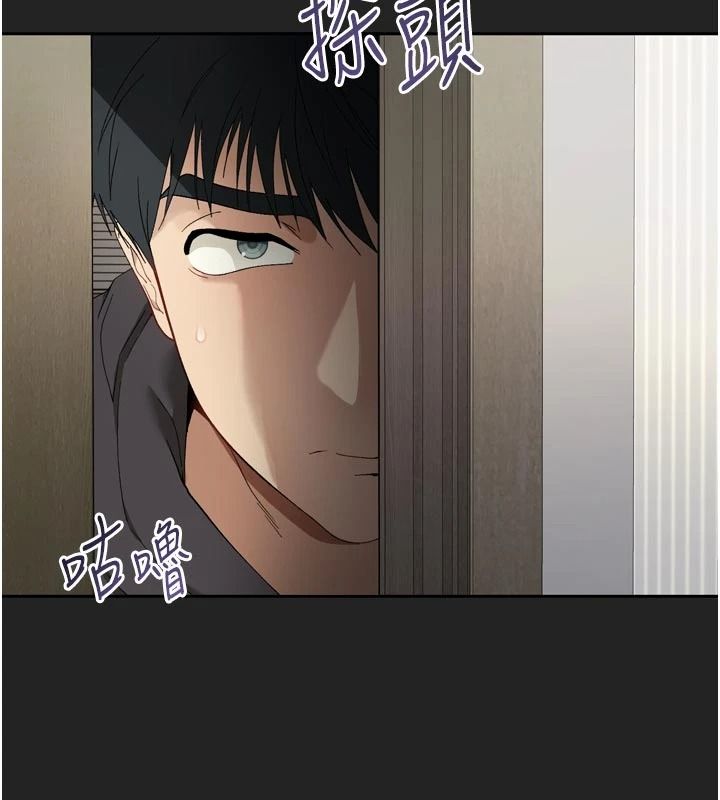 与老师同居中！第1话-与老师的同居生活