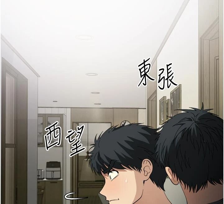 与老师同居中！第1话-与老师的同居生活