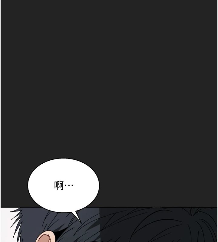 與老師同居中！第1話-與老師的同居生活