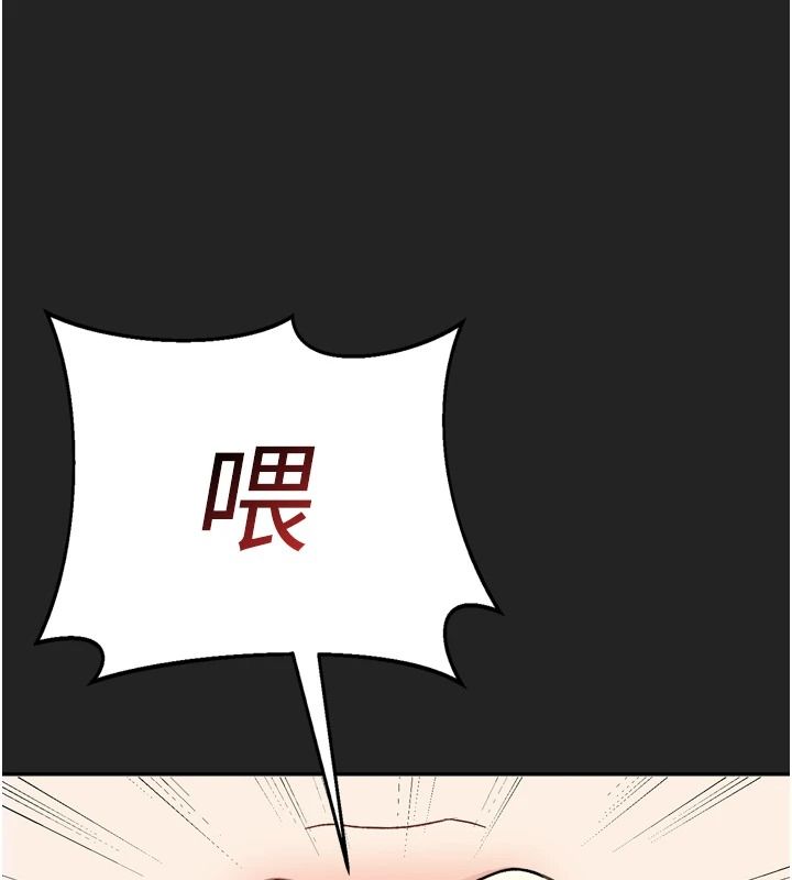 与老师同居中！第1话-与老师的同居生活