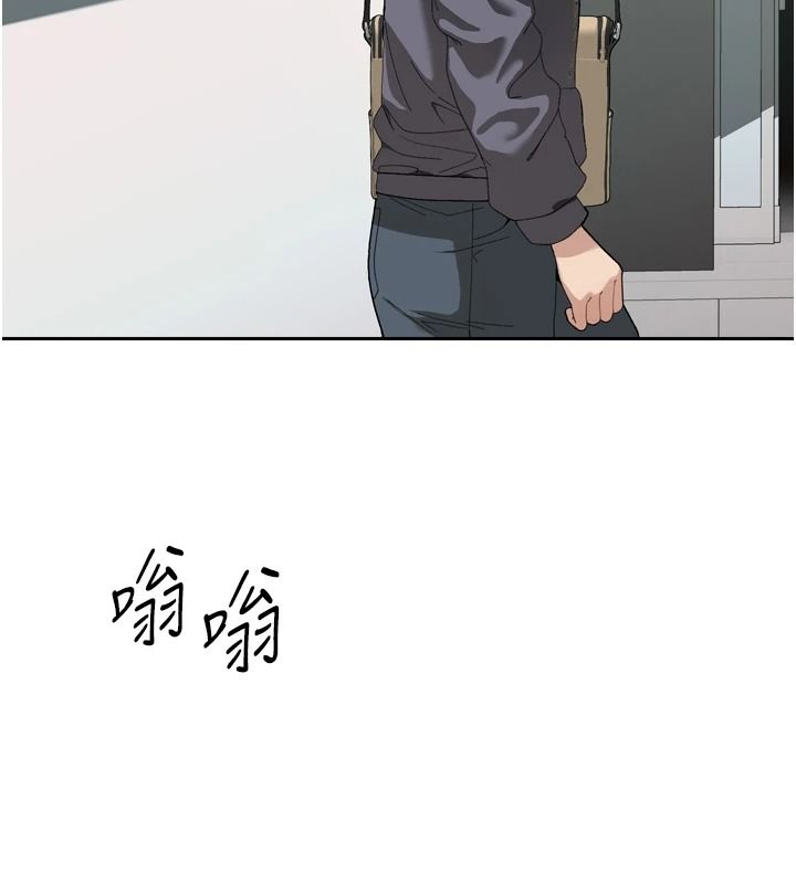 与老师同居中！第1话-与老师的同居生活
