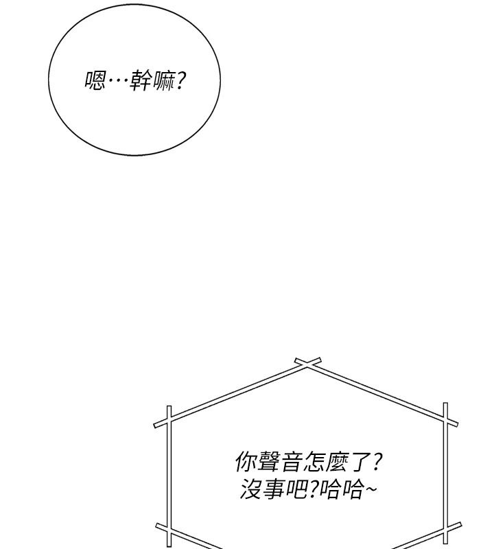 与老师同居中！第1话-与老师的同居生活