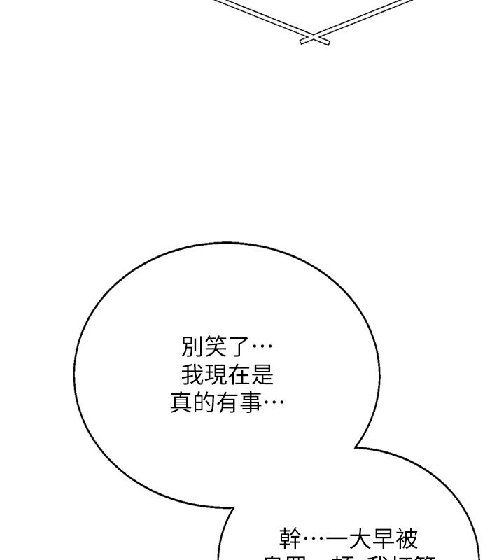 與老師同居中！第1話-與老師的同居生活