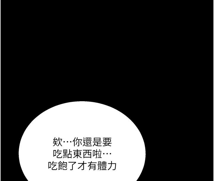 与老师同居中！第1话-与老师的同居生活