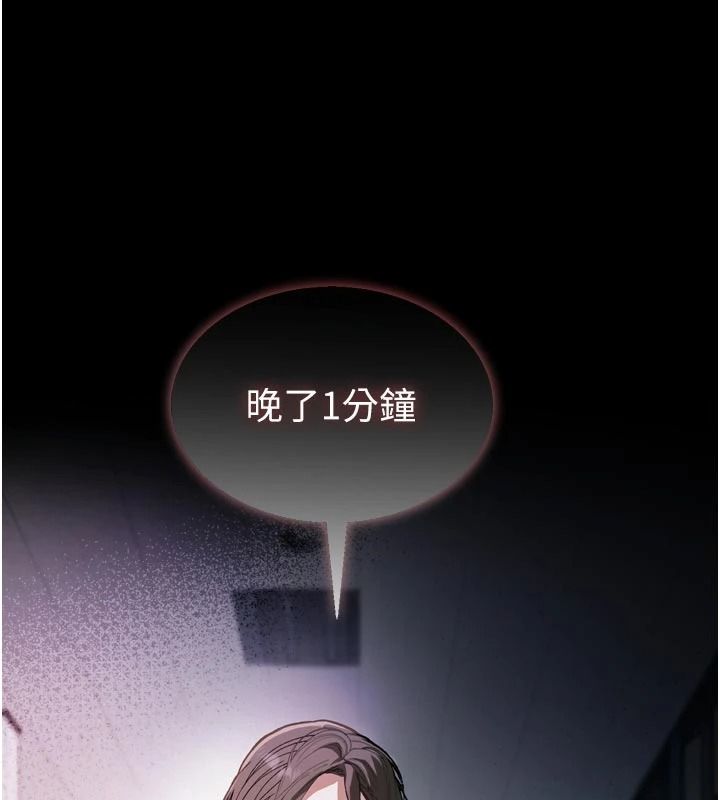 与老师同居中！第1话-与老师的同居生活