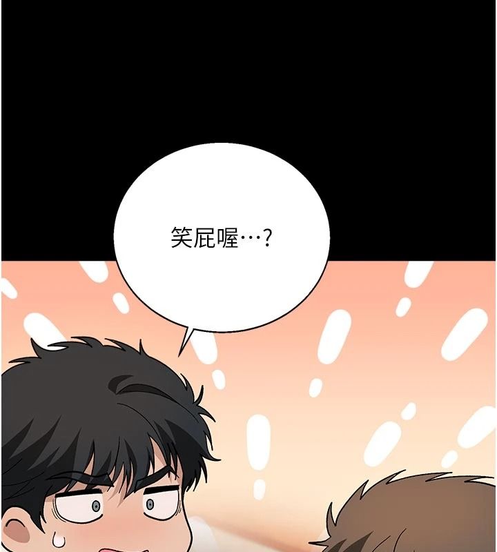与老师同居中！第1话-与老师的同居生活