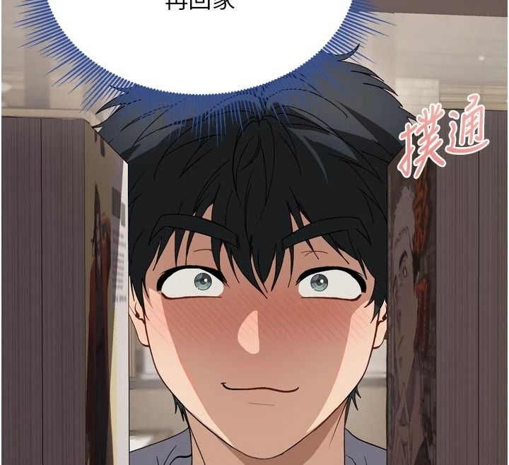 与老师同居中！第1话-与老师的同居生活