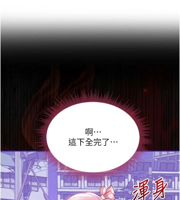 与老师同居中！第1话-与老师的同居生活