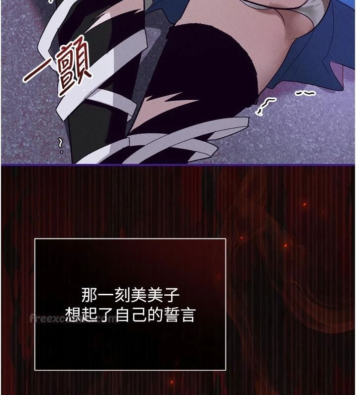 與老師同居中！第1話-與老師的同居生活