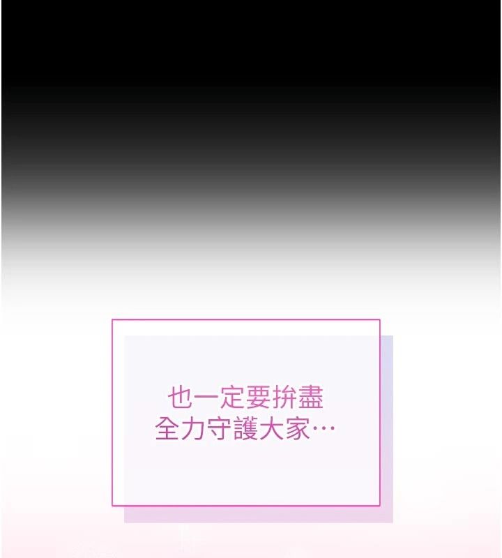 与老师同居中！第1话-与老师的同居生活