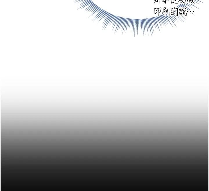 与老师同居中！第1话-与老师的同居生活