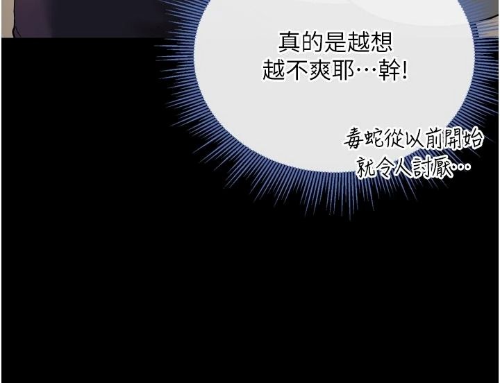 与老师同居中！第1话-与老师的同居生活