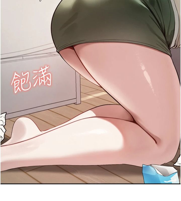 与老师同居中！第1话-与老师的同居生活
