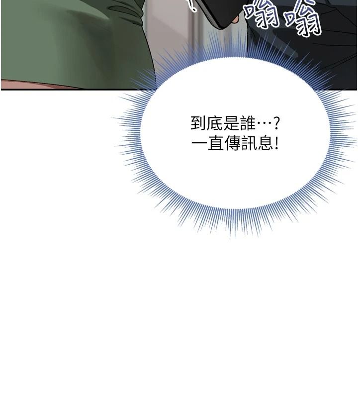 与老师同居中！第1话-与老师的同居生活