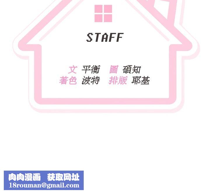 与老师同居中！第1话-与老师的同居生活