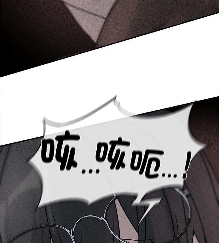 危险同学会第137話
