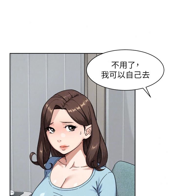 深層潔淨達人第83話-分憂解勞的溫柔鄉