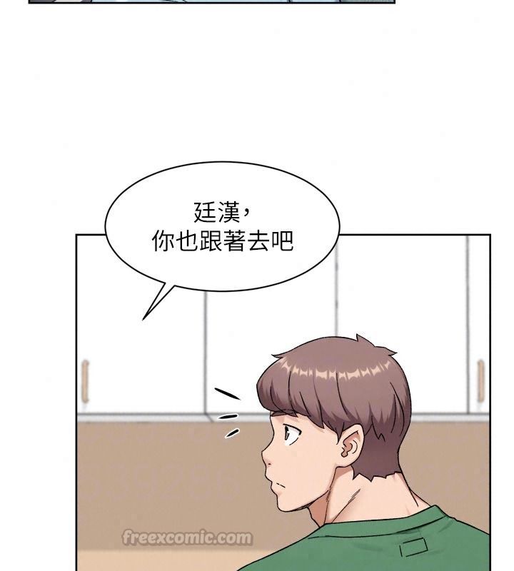 深層潔淨達人第83話-分憂解勞的溫柔鄉