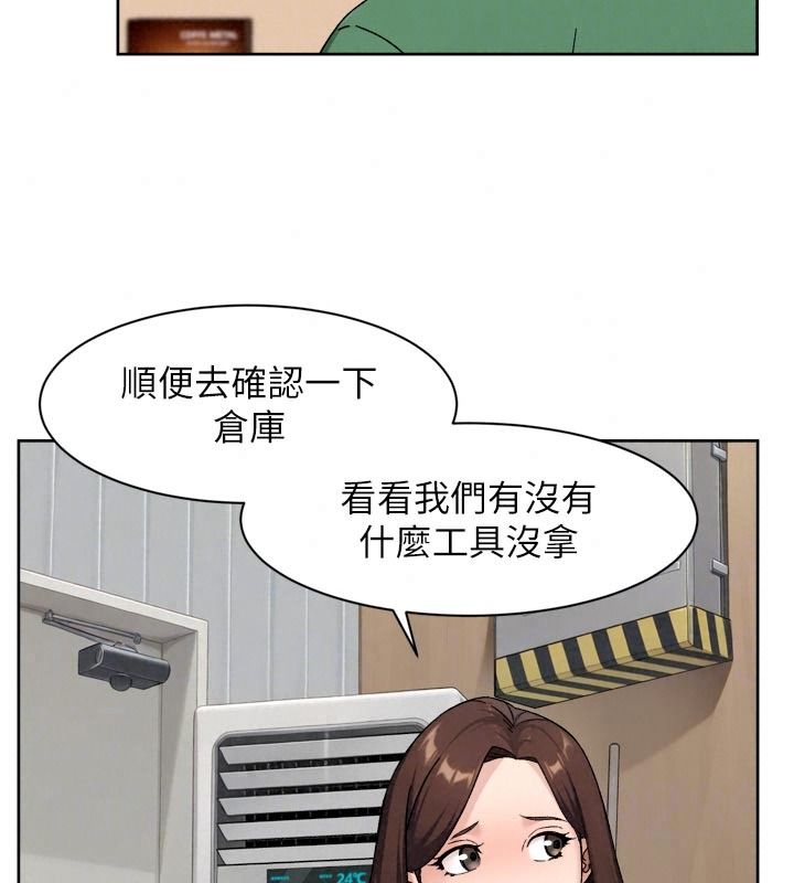 深層潔淨達人第83話-分憂解勞的溫柔鄉